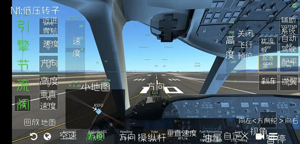 无限飞行2025最新版本