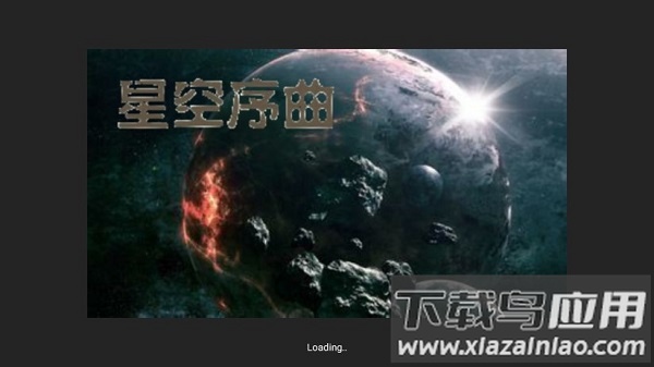 铁锈战争星空序曲无限金币版截图1