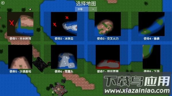 铁锈战争星空序曲无限金币版截图3