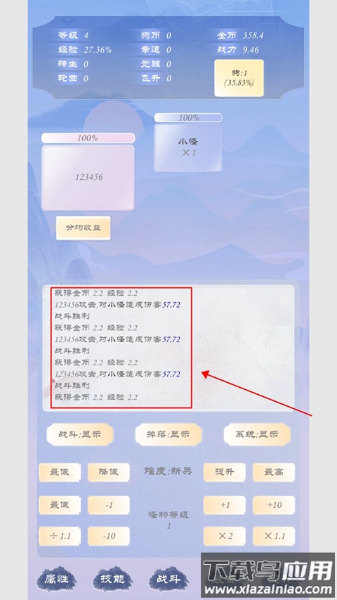 狗子放置3(TapTap测试版)游戏
