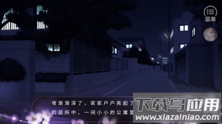 仙路漫漫游戏最新版截图1