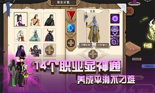 卡牌嘻游官方版截图4