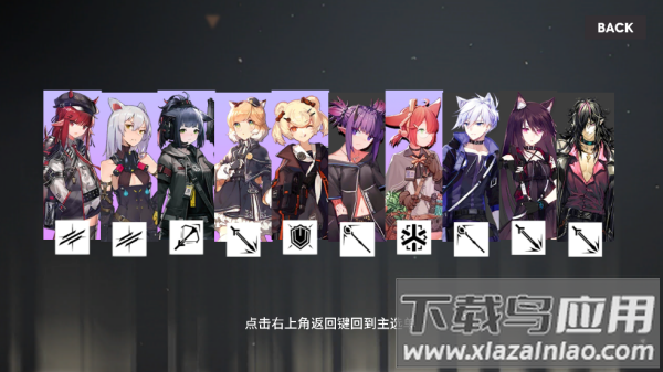 Arknights Gacha Simulator明日方舟寻访模拟器最新版 Arknights Gacha Simulator明日方舟寻访模拟器最新版