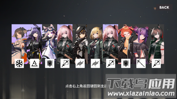 Arknights Gacha Simulator明日方舟寻访模拟器最新版 Arknights Gacha Simulator明日方舟寻访模拟器最新版
