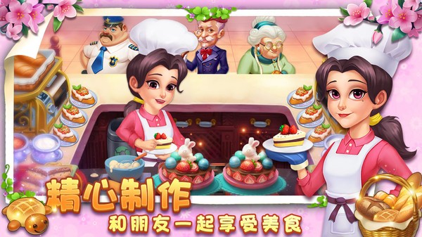 小镇消除故事安卓版最新版截图1