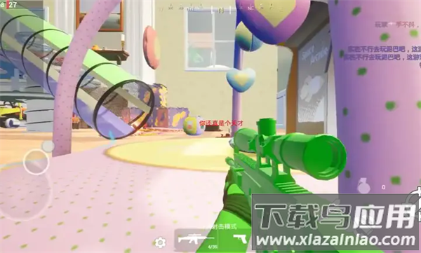 玩具风暴迷你战场手机版下载