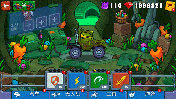 疯狂车吃车3最新版截图4