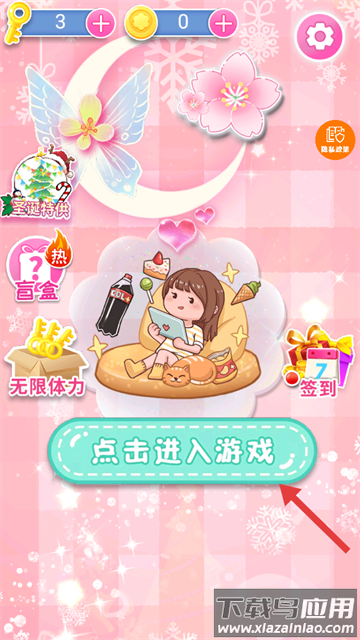 拼图我超强游戏