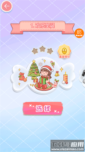 拼图我超强游戏