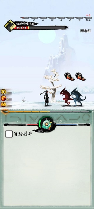 一指功夫梦手游最新版截图2