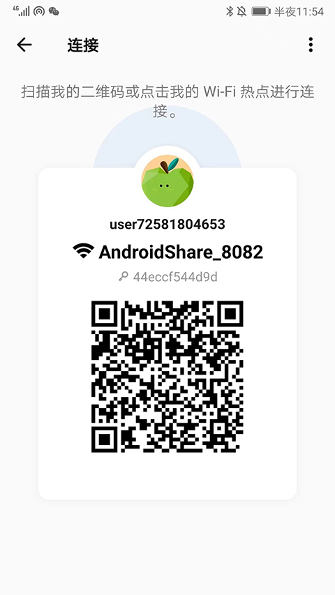 茄子快传官方正版截图5