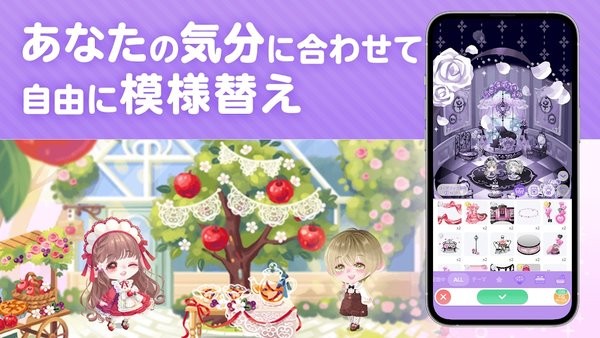 口袋双子换装游戏最新版(ポケコロツイン)最新版截图1