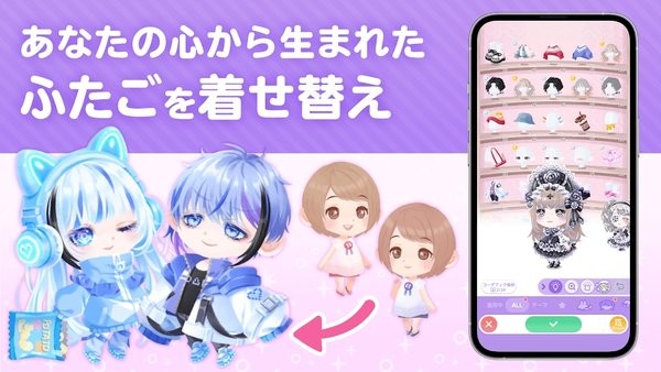 口袋双子换装游戏最新版(ポケコロツイン)最新版截图2