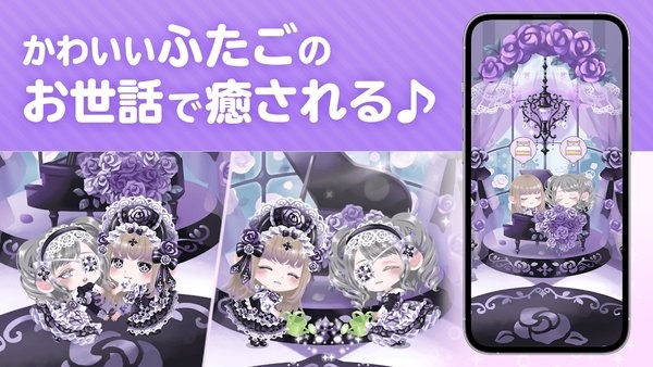 口袋双子换装游戏最新版(ポケコロツイン)最新版截图3