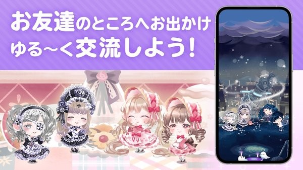 口袋双子换装游戏最新版(ポケコロツイン)最新版截图4