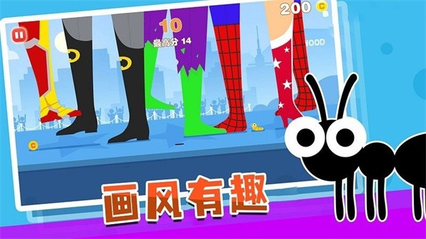 勇闯巨人岛小游戏最新版截图2