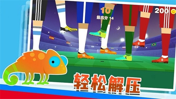 勇闯巨人岛小游戏最新版截图3