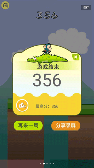 好兄弟手牵手游戏最新版截图2