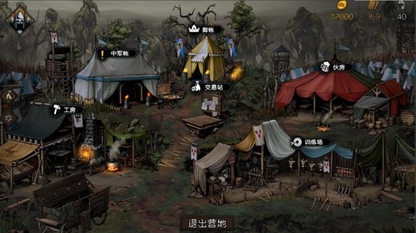 巫师之昆特牌王权的陨落手机版(Thronebreaker)截图1