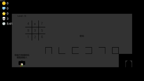 我想成为创造者官方版截图3