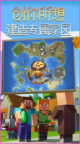 沙盒模拟器手游最新版截图1