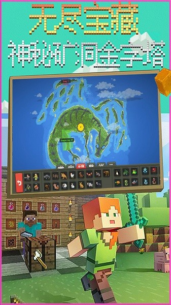 沙盒模拟器手游最新版截图3