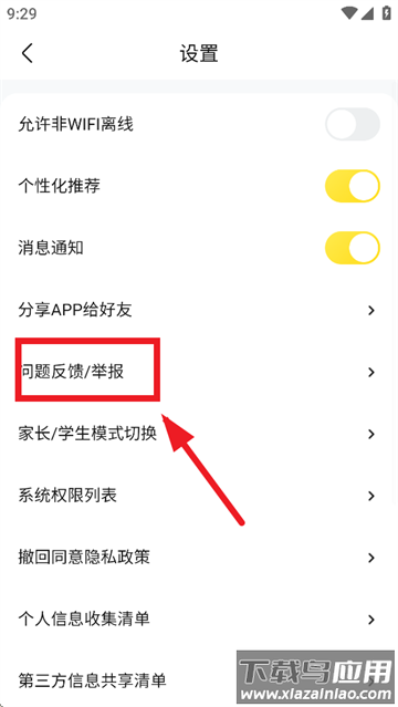 快对AI官方正版下载