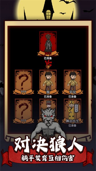 猛男宿舍手游截图