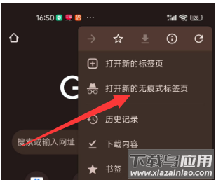 谷歌app官方下载安卓版(Chrome)