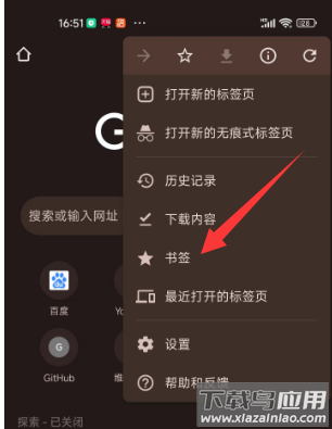 谷歌app官方下载安卓版(Chrome)