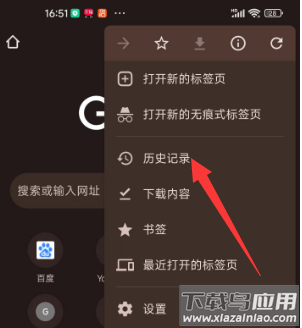 谷歌app官方下载安卓版(Chrome)