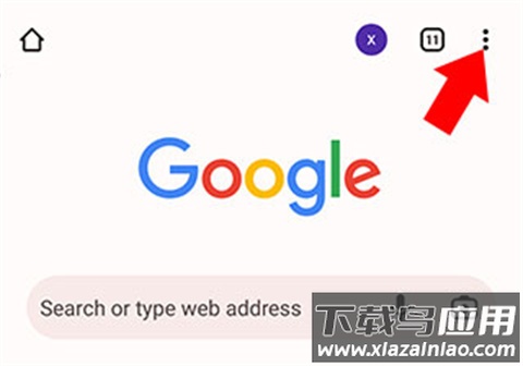 谷歌app官方下载安卓版(Chrome)