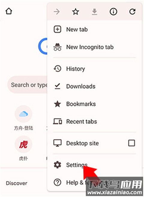 谷歌app官方下载安卓版(Chrome)
