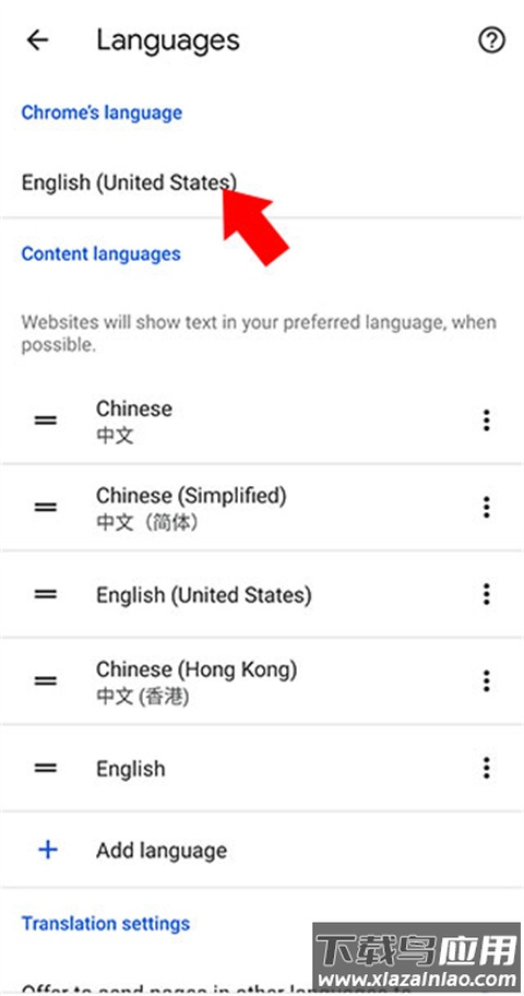 谷歌app官方下载安卓版(Chrome)