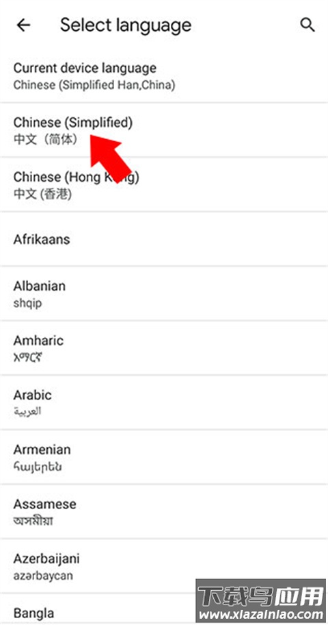 谷歌app官方下载安卓版(Chrome)