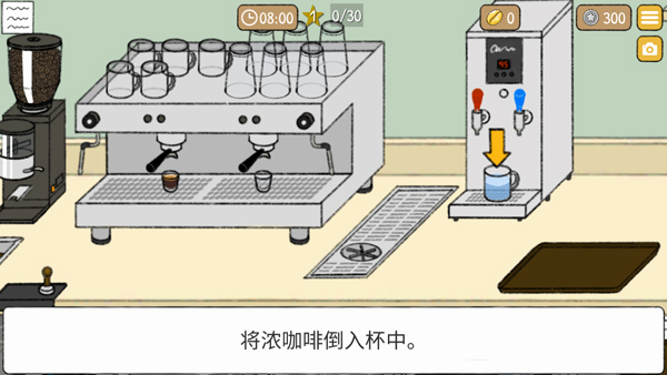 小咖啡馆的故事中文版最新版截图5