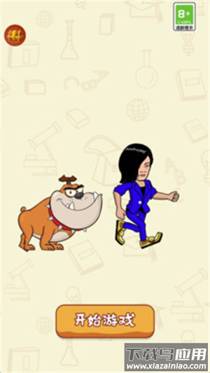 离谱连连看手游安卓下载最新版截图1