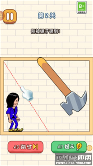 离谱连连看手游安卓下载最新版截图3