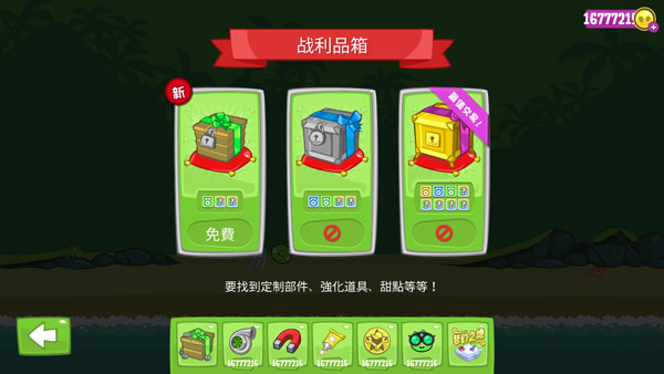 捣蛋猪新创unity官方版