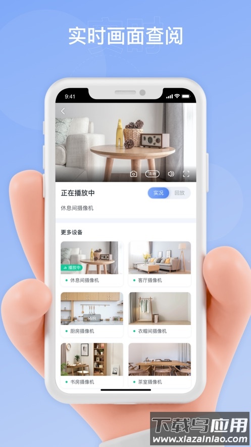 华智远见app官方下载最新版本下载最新版截图2