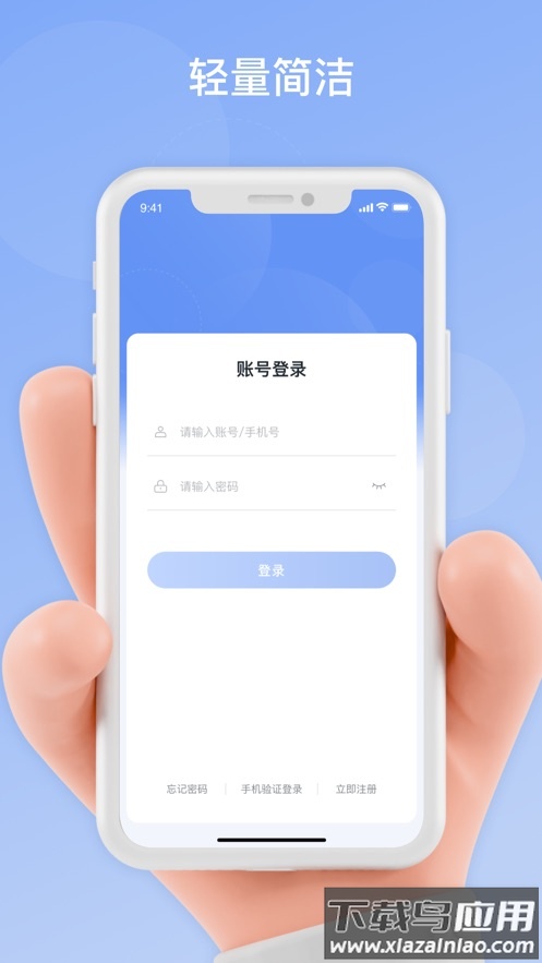 华智远见app官方下载最新版本下载最新版截图3