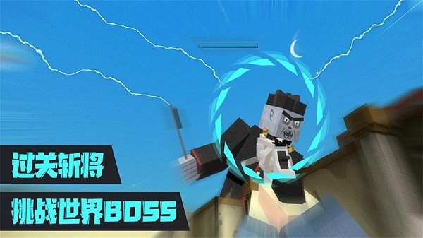 绝对枪神最新版截图2