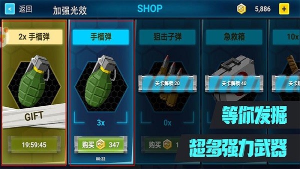 绝对枪神最新版截图4