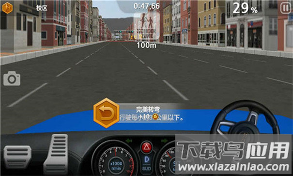 驾驶达人2最新版下载截图4