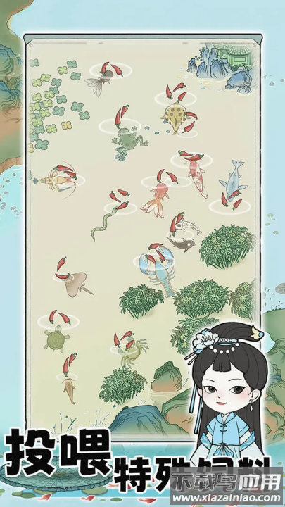 荷塘争霸游戏最新版截图2