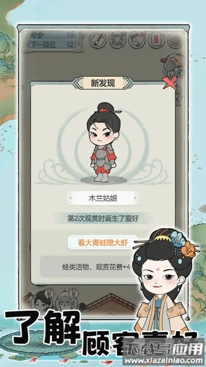 荷塘争霸游戏最新版截图4