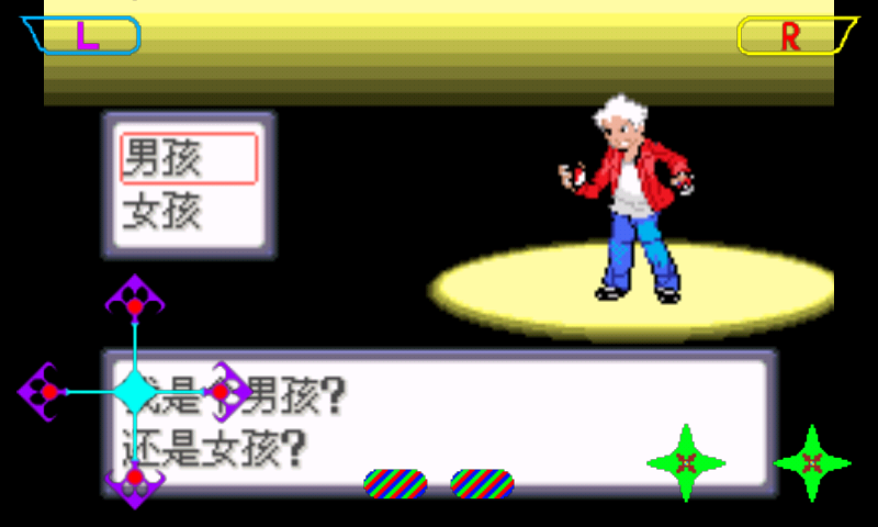 口袋妖怪蛇纹木汉化版截图1