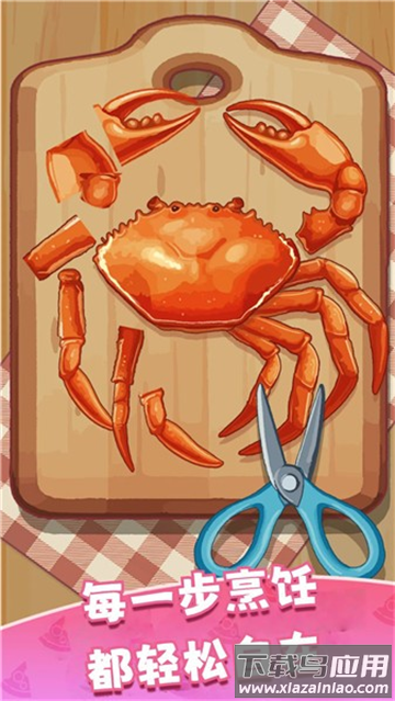 舌尖上餐谱游戏手机安卓下载