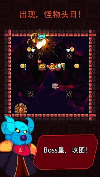 登基手游最新版截图2