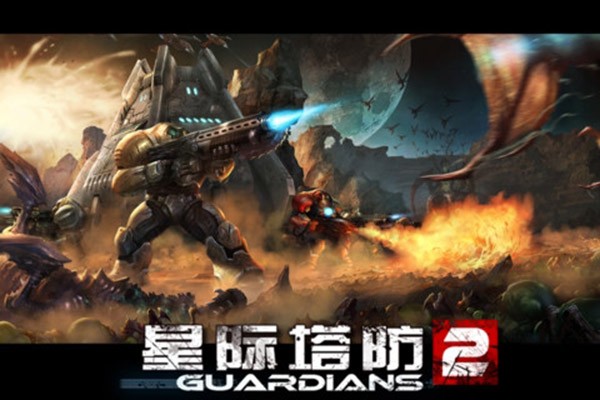 星际塔防2安卓版(robo defense)截图2